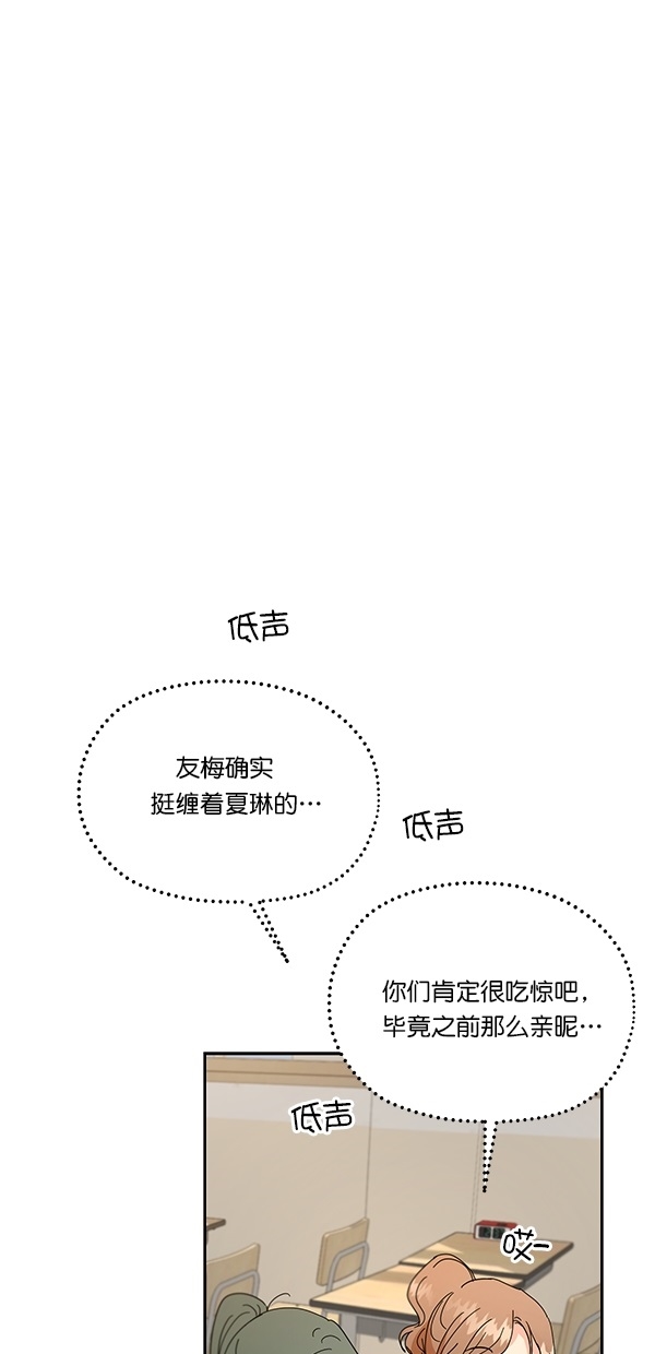 [第45话] 投票=？8
