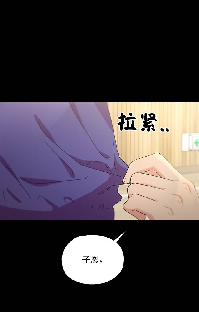 [第67话] 三方谈话（1）25