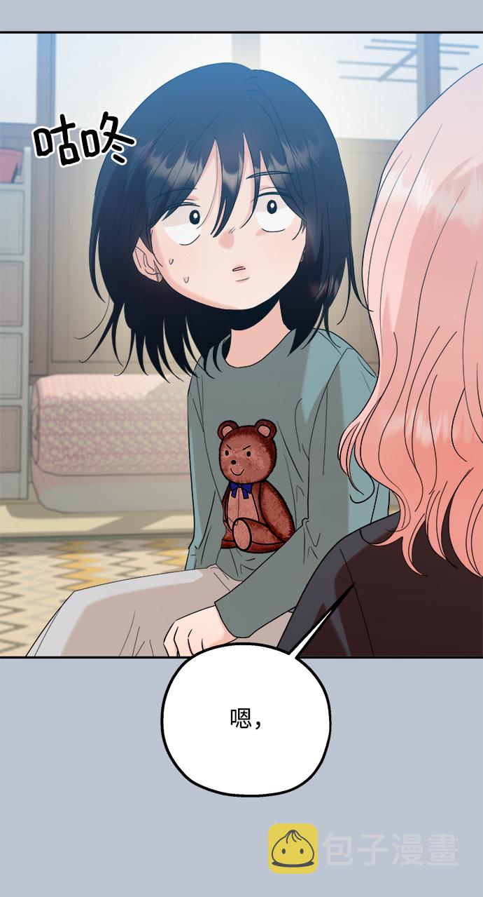[第90话] 白夏琳（3）2