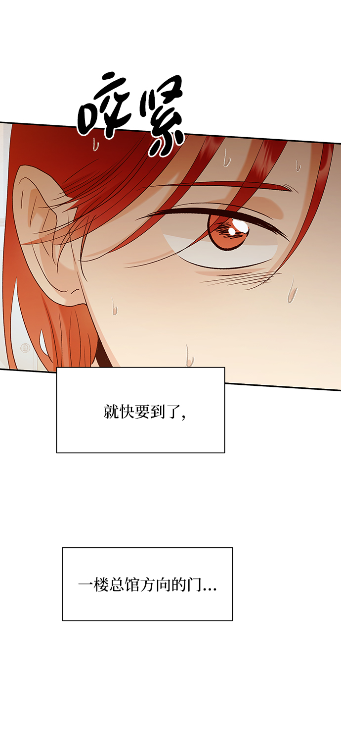 [第98话] 幸福班（3）48