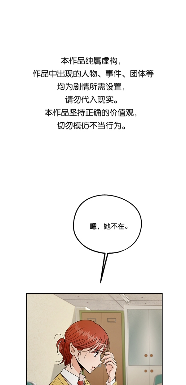 [第44话] 失败的理由（2）0