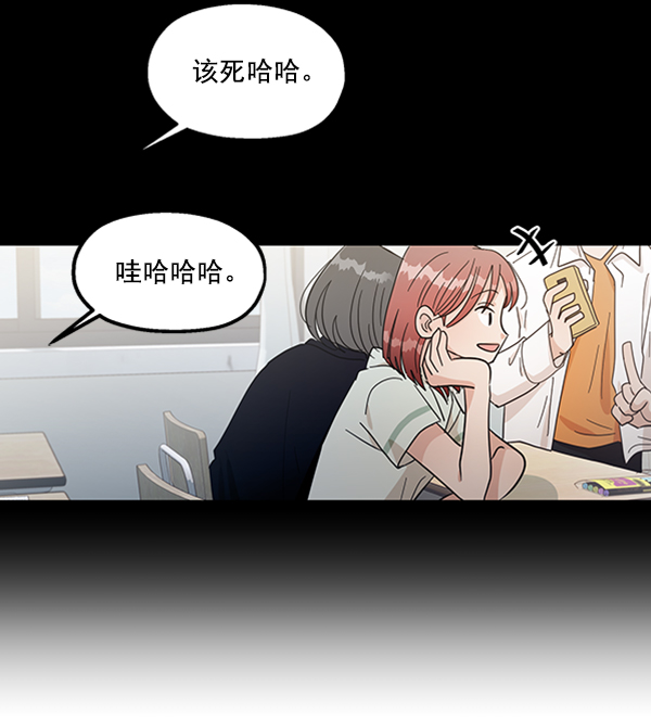 [第14话] 说服的底线4