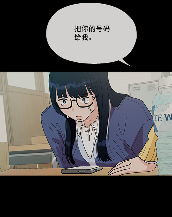 [第19话] 幸福班过去的1年5