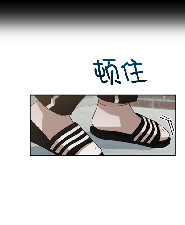[第12话] 各自的定义（2）51