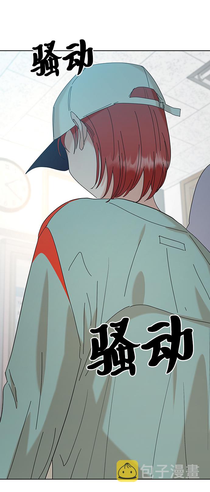 [第81话] 班级审判（5）63