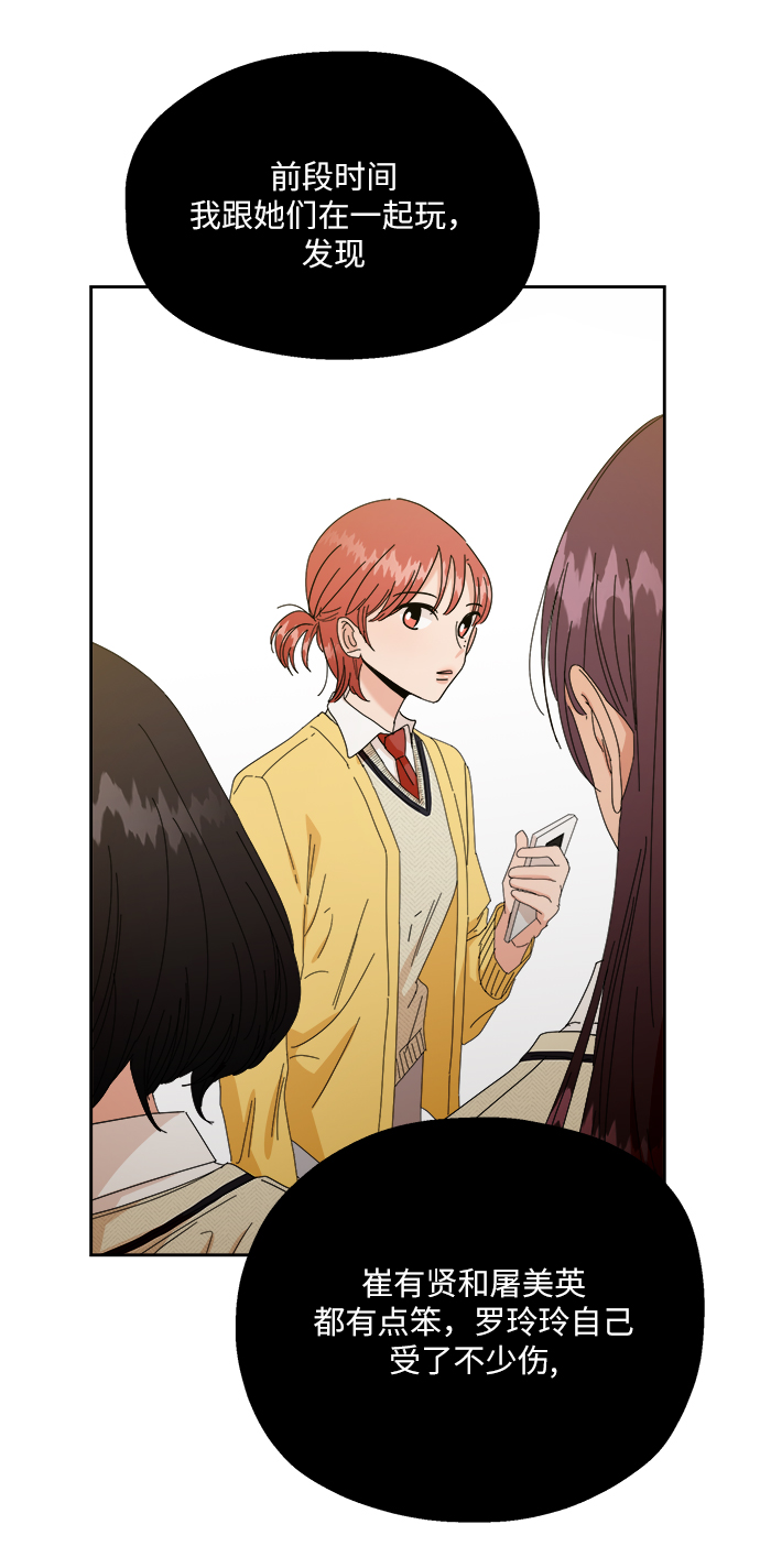 [第51话] 囚徒困境（上）52