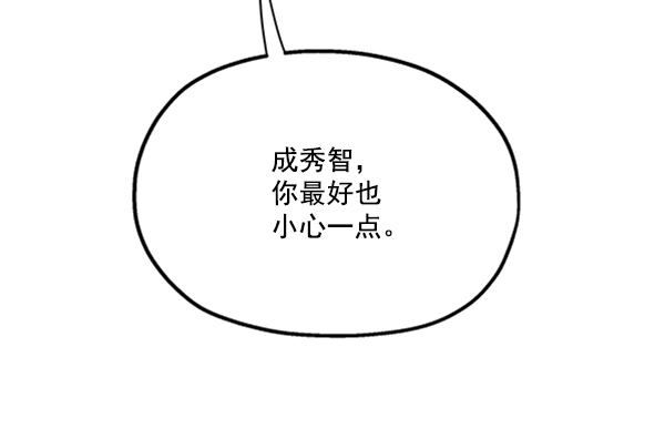 [第22话] 班长西亚（1）103