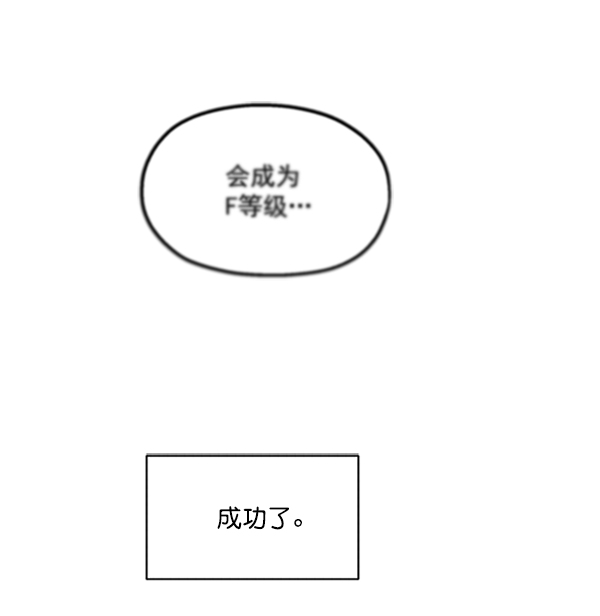 [第14话] 说服的底线108