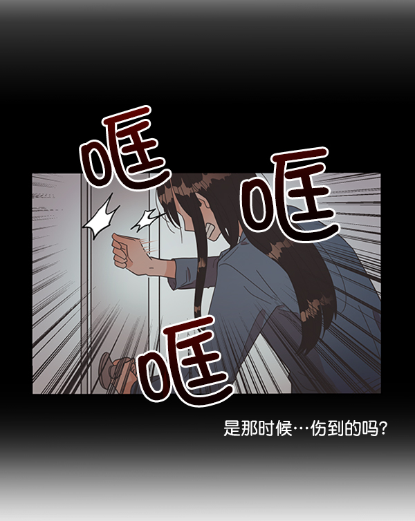 [第13话] 各自的定义（3）完73