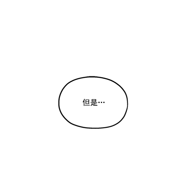[第13话] 各自的定义（3）完41
