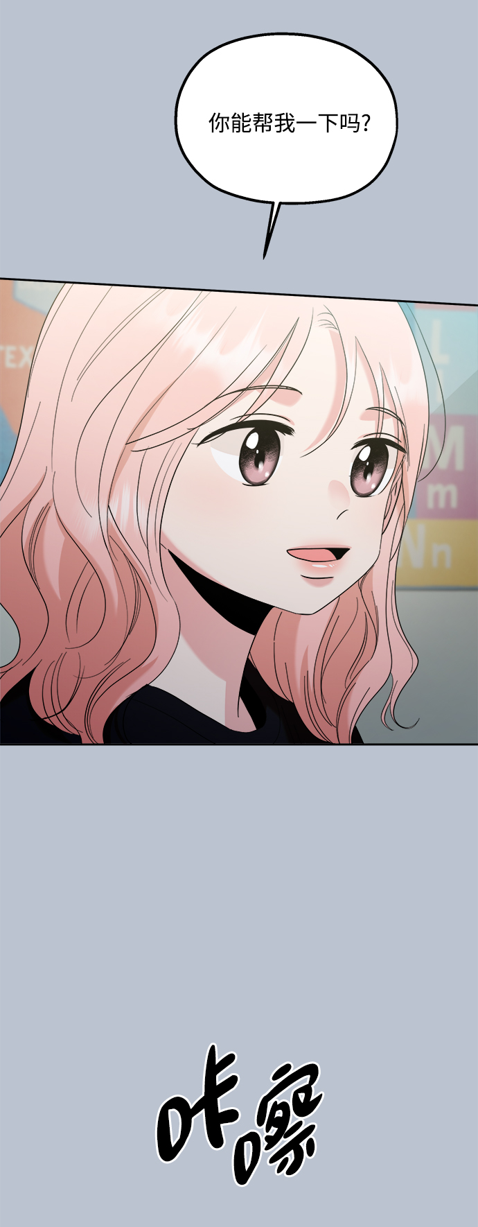 [第91话] 原因和结果25