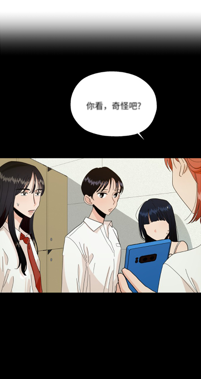 [第54话] 我军？69
