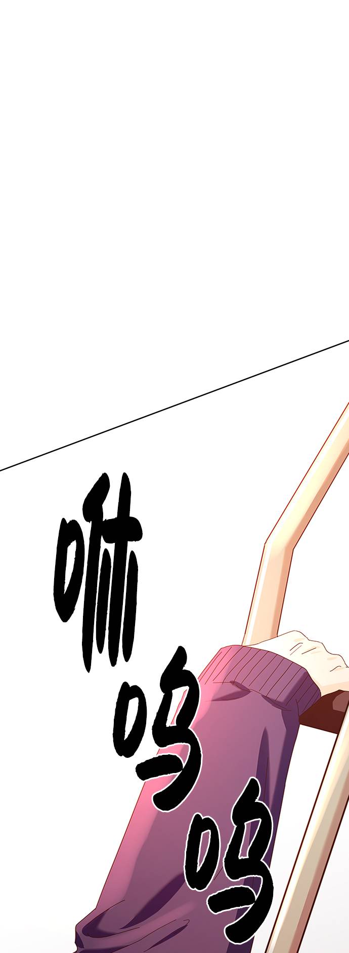 [第76话] 爱心节（6）10