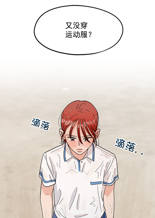 [第10话] 无力感106