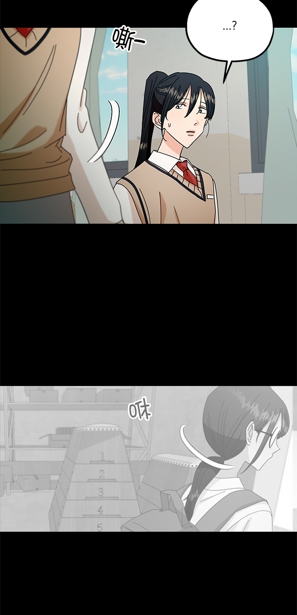 [第44话] 失败的理由（2）18