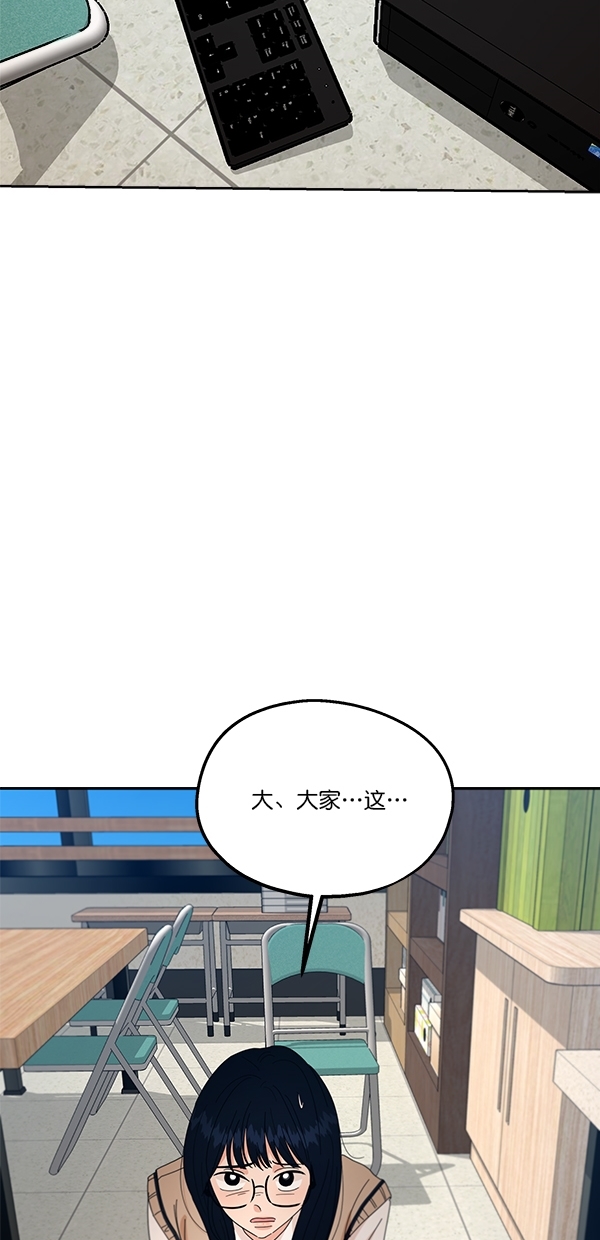 [第43话] 失败的理由（1）52