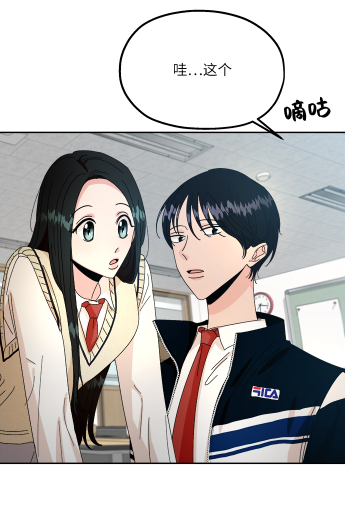 [第50话] 前进和後退6