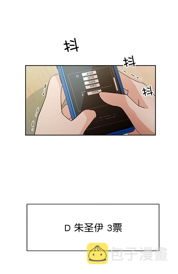 [第15话] 友情考验（1）13
