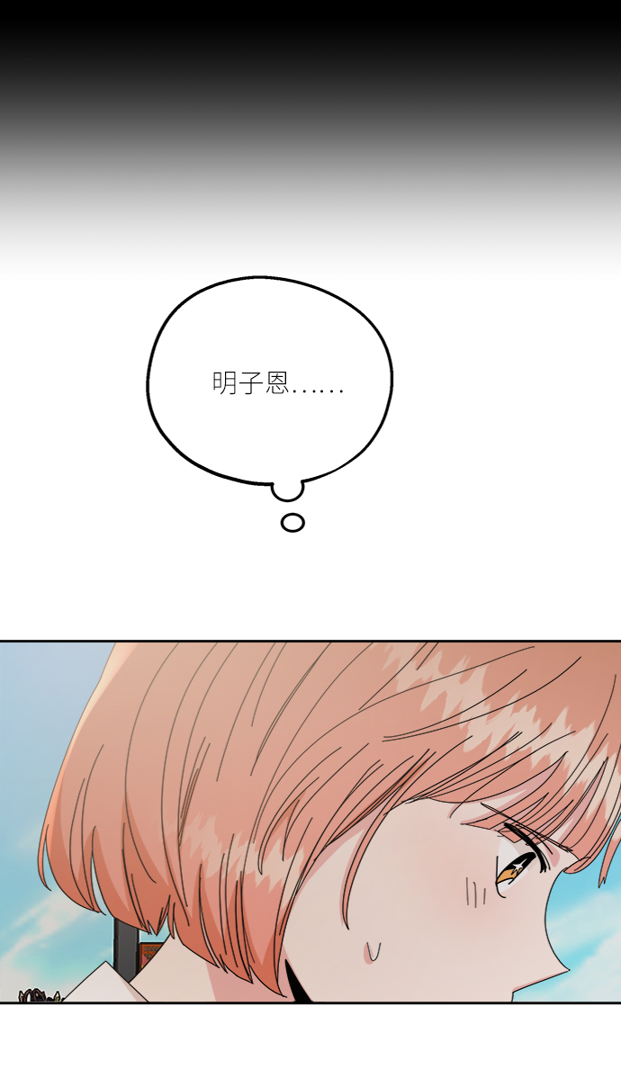[第57话] 各自的弱点（4）38