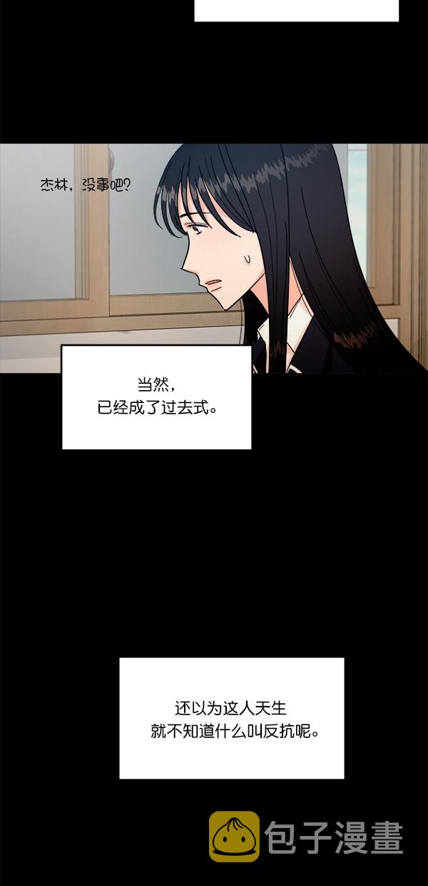 [第39话] 说服的方法20