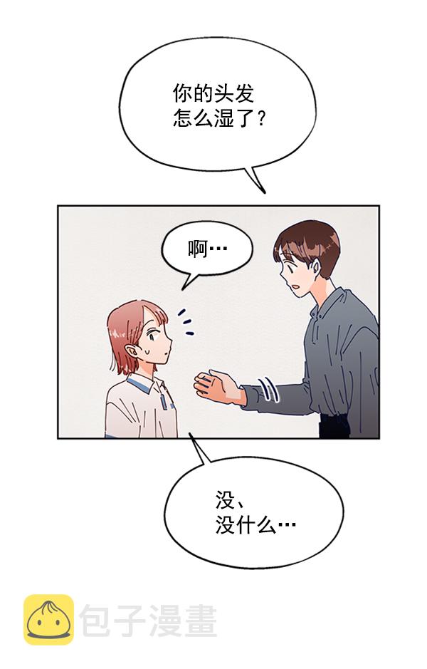 [第3话] 救援者61