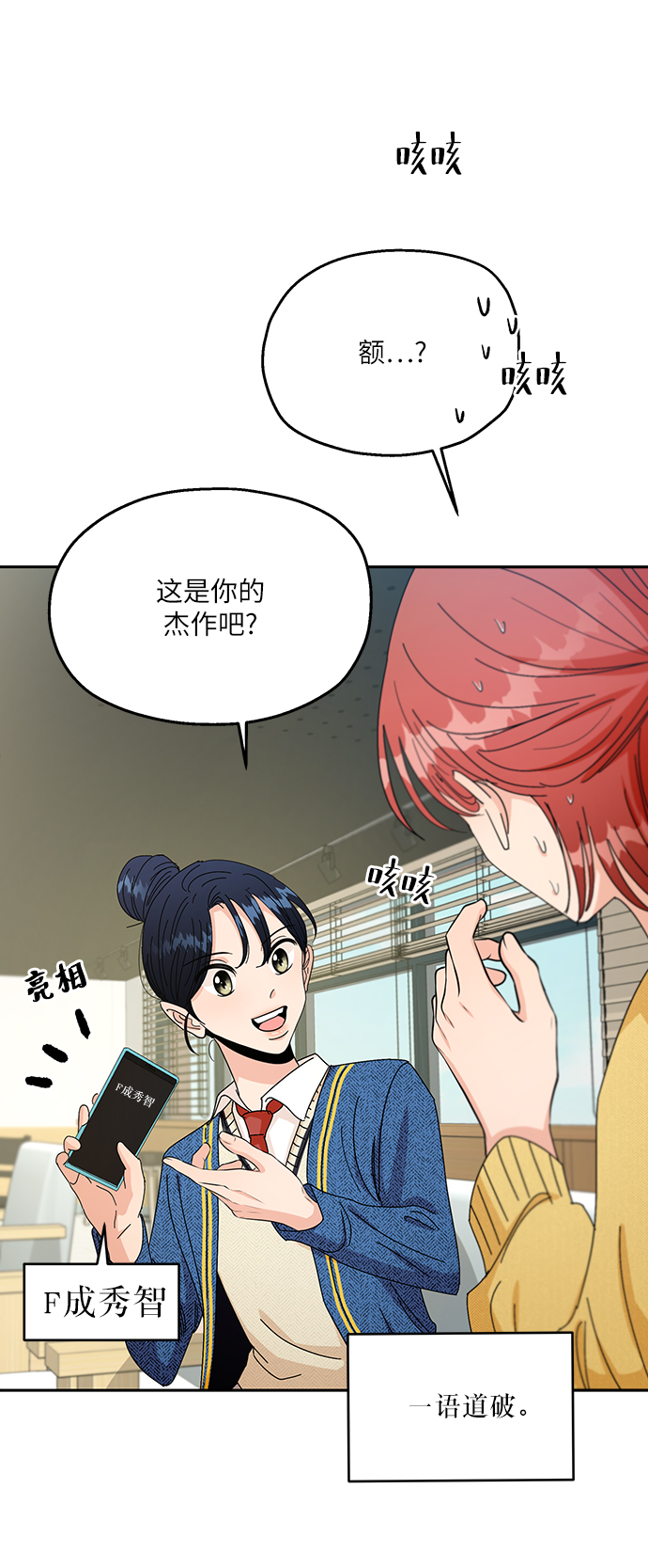 [第50话] 前进和後退26