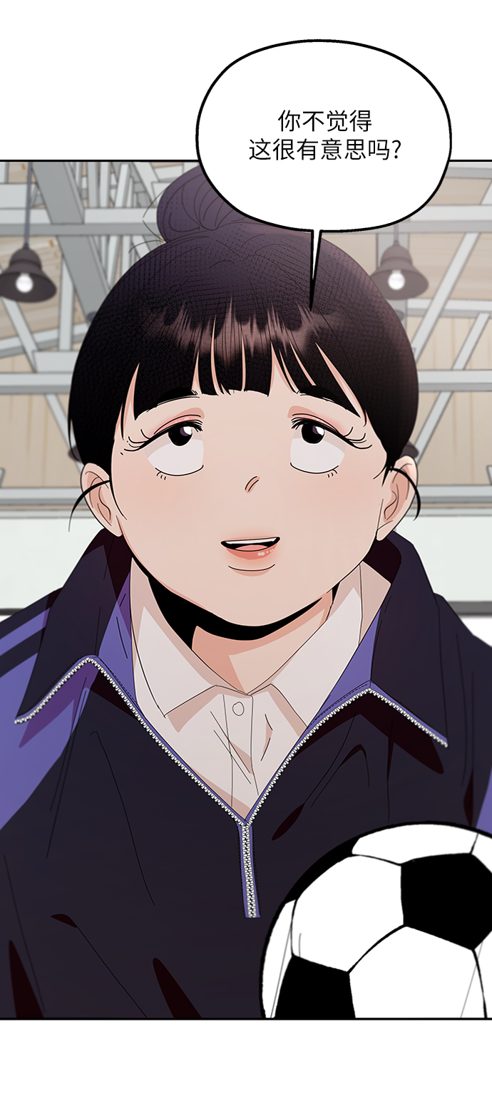 [第61话] 高恩星93
