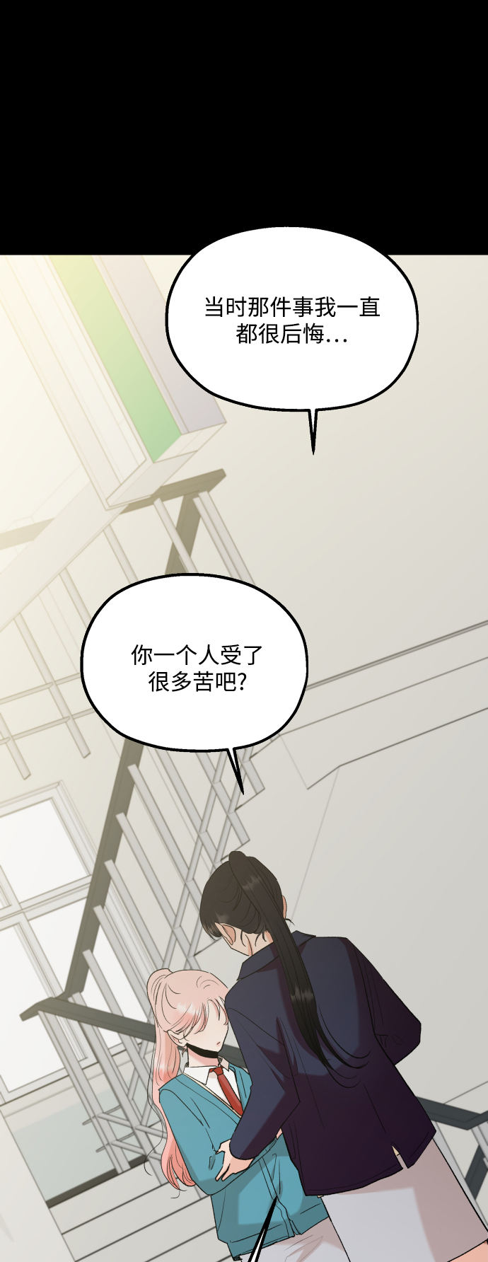 [第98话] 幸福班（3）85