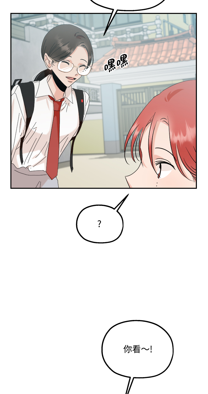 [第86话] 操纵舆论（3）45