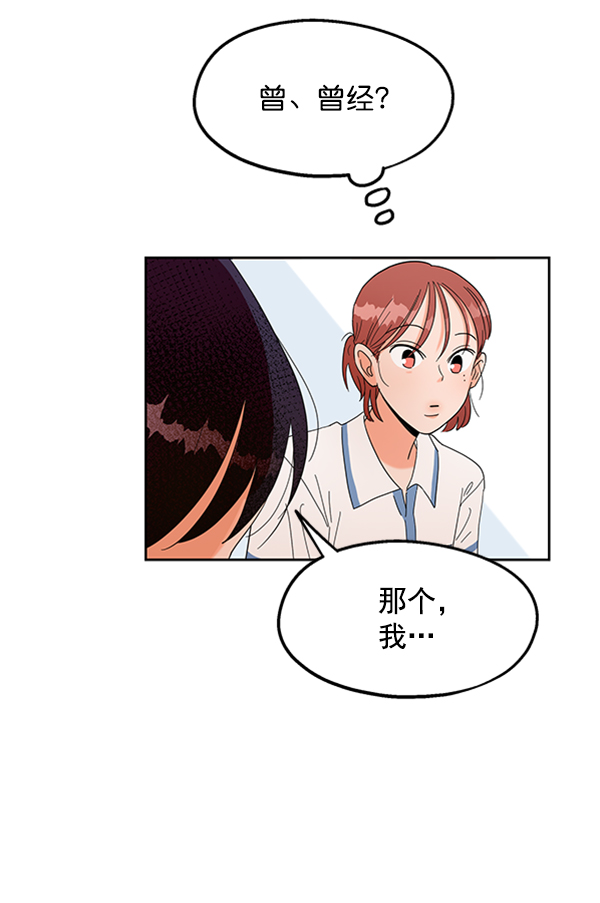 [第5话] 背叛者13