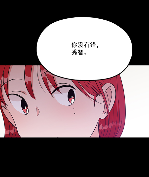 [第17话] 尖锐的圆8