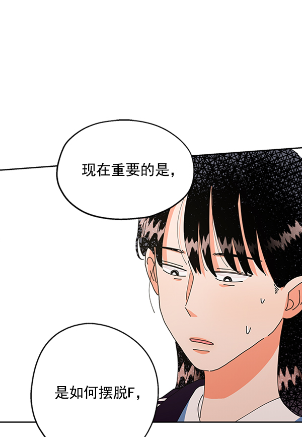 [第3话] 救援者117