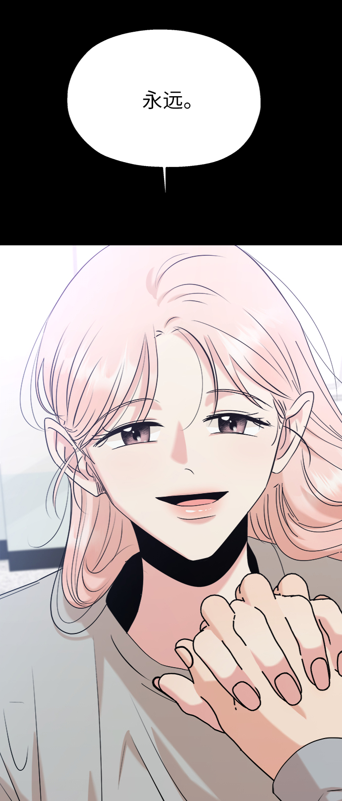 [第80话] 班级审判（4）47