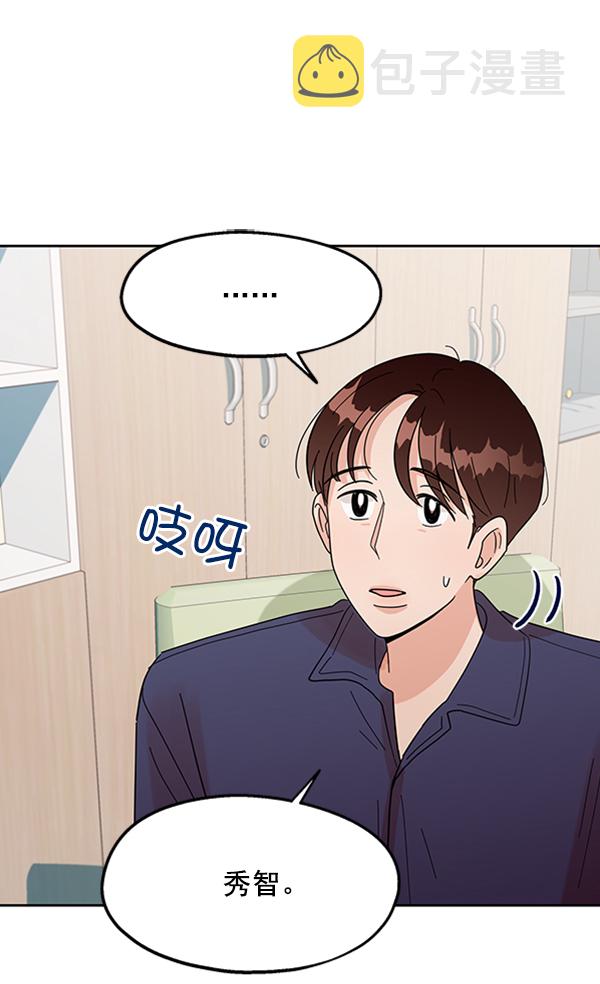 [第7话] 朋友？65