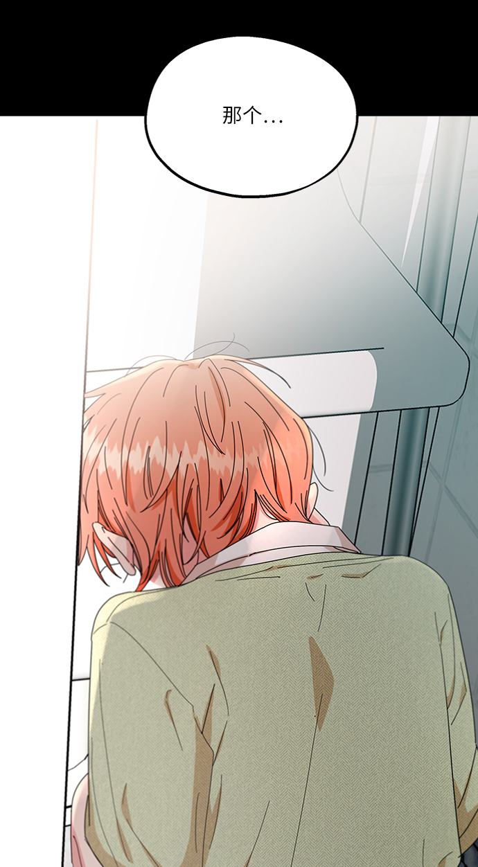 [第57话] 各自的弱点（4）34