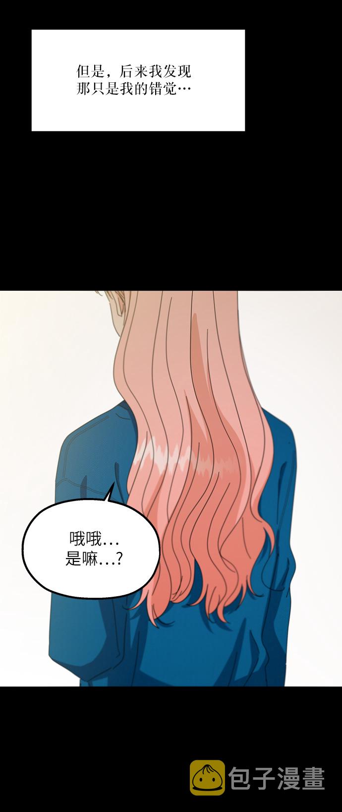 [第53话] 各自的弱点52