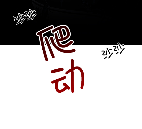 [第9话] 权利和义务130
