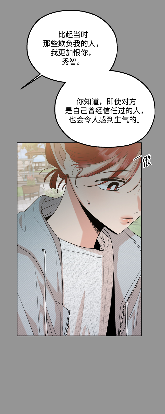 [第97话] 幸福班（2）13