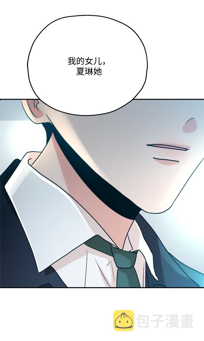 [第86话] 操纵舆论（3）72
