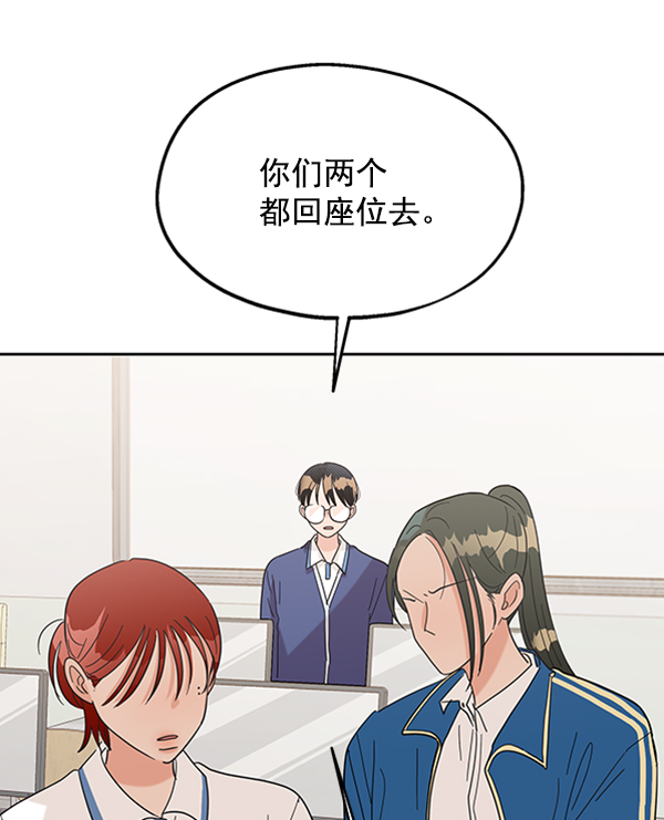 [第8话] 怀疑和确信43