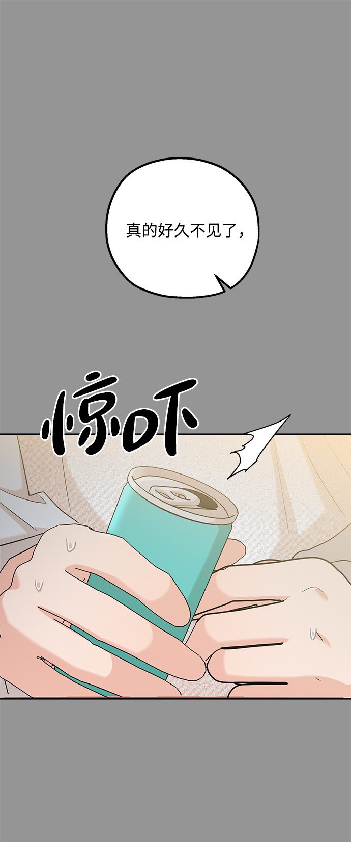 [第97话] 幸福班（2）1