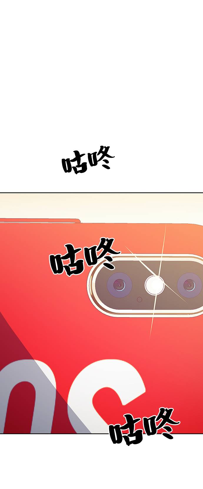 [第74话] 爱心节（4）96