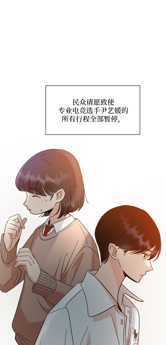 [第99话] 幸福班，还有43