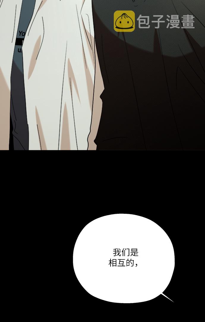 [第75话] 爱心节（5）57