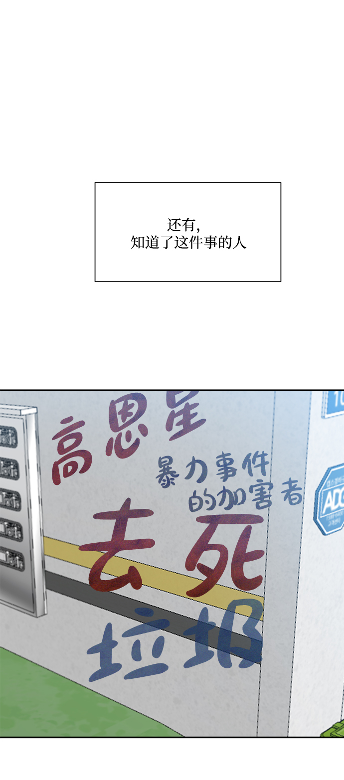 [第99话] 幸福班，还有89