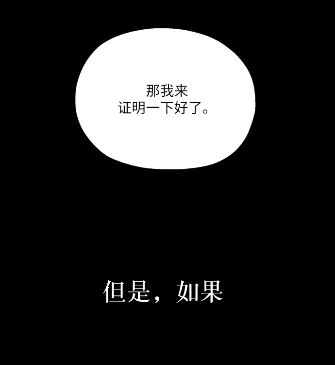 [第64话] 线团（1）29