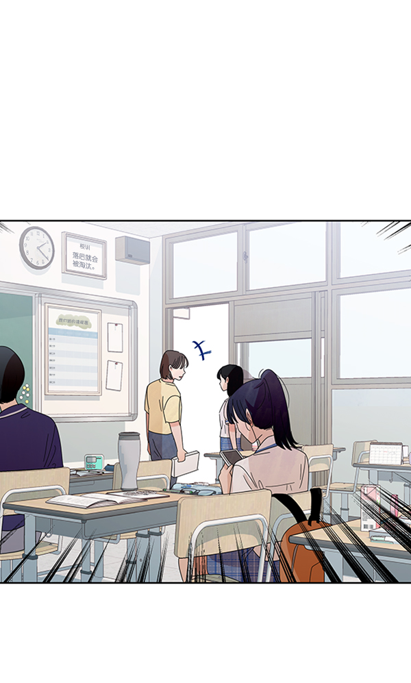 [第9话] 权利和义务73