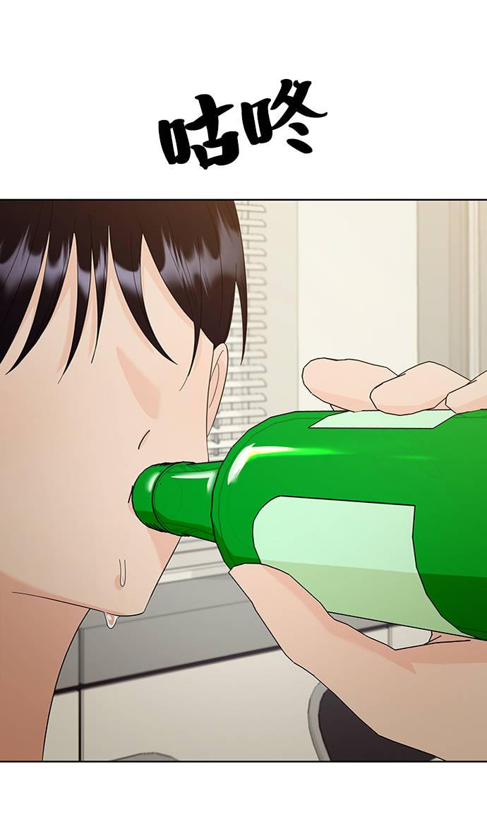 [第74话] 爱心节（4）97