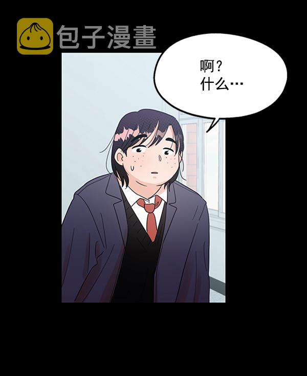 [第5话] 背叛者37