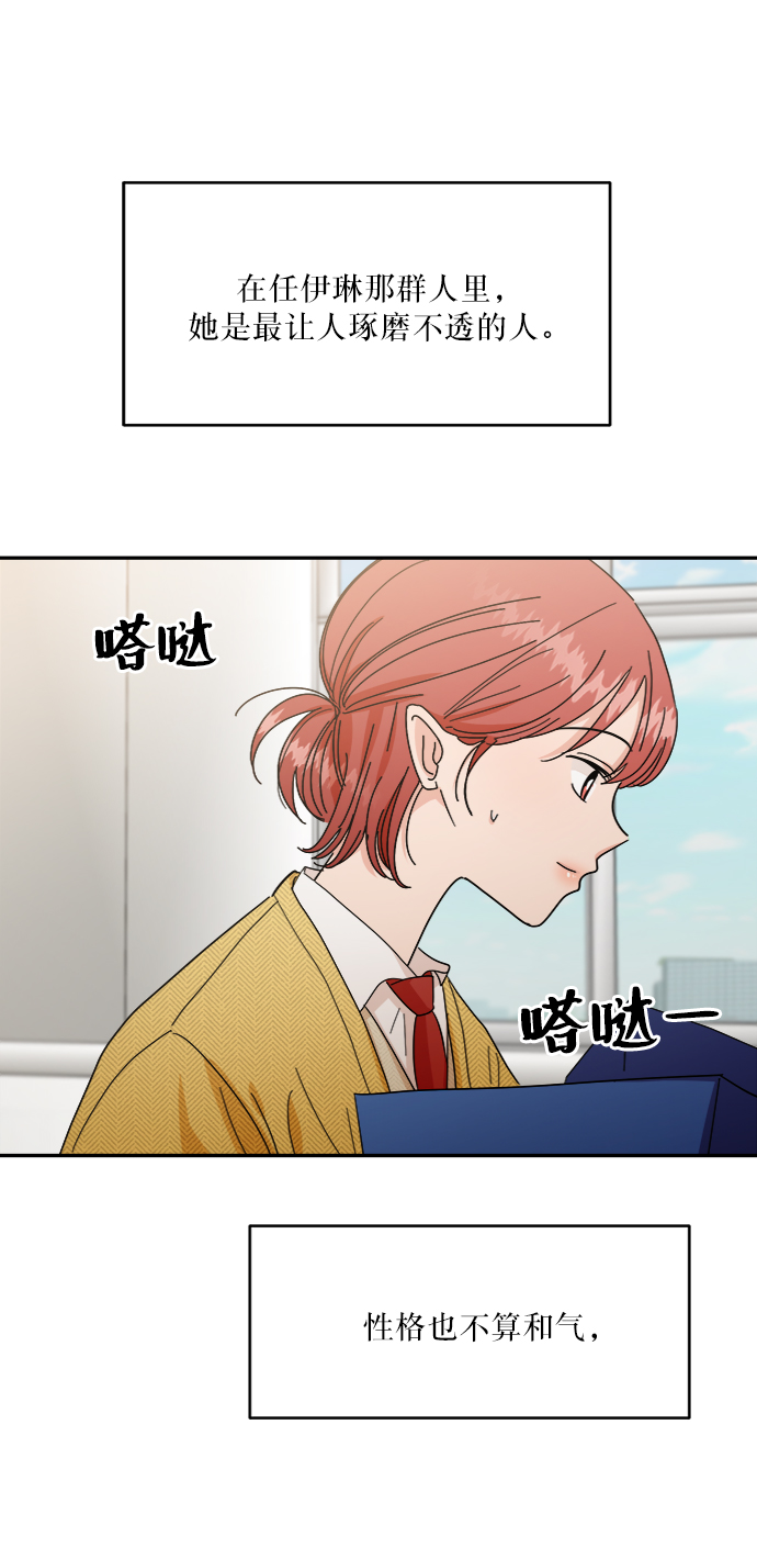 [第54话] 我军？55